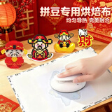 名遇拼豆烘焙布手工diy耐高温烫助纸拼豆熨烫纸拼豆专用大号烘焙布材料包