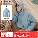 探路者（TOREAD）冲锋衣男 户外三合一抓绒可脱卸两件套防风保暖登山服防寒服外套