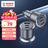 博世（BOSCH）SC580车载充电器超级快充点烟器充电器一拖三车充超级快充车载快充头