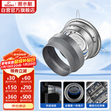 潜水艇（Submarine）GH160厨房油烟机止逆阀 公共烟道防味器不锈钢升级款