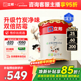 立邦乳胶漆京雅居金装净味5合1内墙油漆墙面漆防霉无添加18L约25kg