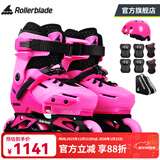 Rollerblade轮滑鞋儿童溜冰鞋3-6-12岁可调平花式休闲两用男女孩初学者全套装 粉红JR套装 S （29-32）码