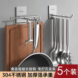 百字挂钩304不锈钢加长粘钩卫生间置物架门后挂衣帽钩厨房钩子