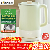 小熊（Bear）电水壶烧水壶 热水壶电热水壶304无缝内胆双层防烫电水壶1.7L大容量 ZDH-G17D3