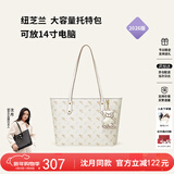 纽芝兰（NUCELLE）沈月同款飞马托特包2026单肩手提大容量上班通勤女包生日新年礼物