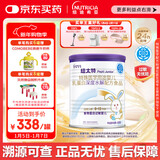 纽太特 特殊医学用途婴儿乳蛋白深度水解配方食品 0-12月适用 450g