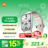小米（MI）手环9Pro乳酪白 智能手环 高精度运动健康 睡眠呼吸暂停监测 心率血氧监测运动手环送男友送女友