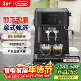 德龙（Delonghi）咖啡机 半自动咖啡机 入门小型家用15Bar泵压意式浓缩美式 独立温控手动打奶泡 EC235.BK 新年礼物