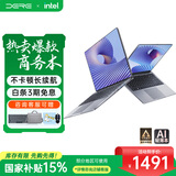 戴睿（dere）云翼系列 笔记本电脑 15.6英寸高性能商务办公旗舰轻薄本 大学生游戏娱乐手提本12G 256G