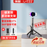 徕兹 手机支架桌面直播支架三脚架多功能户外便携拍照录像网课录制拍摄视频线上考研复试三角支架