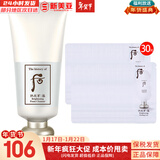 后（The history of Whoo） 洗面奶180ml泡沫洁面乳女男氨基酸洁颜膏深层清洁去角质去痘黑头 后雪玉凝洗面奶+去角质30片 210ml