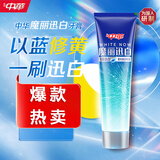 中华魔丽迅白牙膏色修美白呵护牙釉质专利蓝光迅白科技冰极薄荷味170g