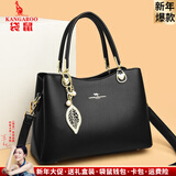 袋鼠卡拉品牌真皮女包节日送妈妈牛皮包包女2026新款中年女士斜挎包手提包 黑色（礼盒装+手包卡包吊坠）