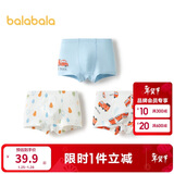 巴拉巴拉儿童内裤三角棉女童短裤宝宝三角裤不夹PP弹力亲肤三条装