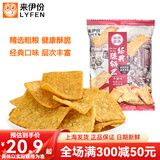 来伊份经典脆锅巴牛排味粗粮小吃办公室膨化食品童年回忆小包装休闲零食 经典脆锅巴牛排味 500g 1袋 内约14小包