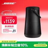 BOSESoundLink Revolve+II 户外便携音箱 黑色 360度环绕防水蓝牙电脑桌面音响 新年礼物