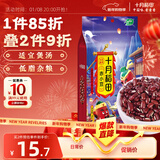 十月稻田 赤小豆 2斤 杂粮 长粒赤豆 粗粮 真空装 大米伴侣 薏米粥米搭档