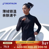 迪卡侬秋冬跑步户外运动保暖女士拉链长袖速干健身T恤活力黑-2342118