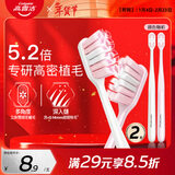 高露洁（Colgate）【孙颖莎同款】绒绒丝净齿牙刷高密超细软毛2支牙刷旅行独立包装