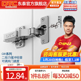 DTC东 泰铰链C81快装涡轮调节110度任意扣可调速阻尼衣橱柜门合页 关门速度可调+小角度缓冲(镍色) 全阻尼-直臂（全盖、直弯）1只