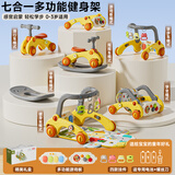 菲贝（feibei）婴儿健身架学步车玩具0-6个月脚踏琴1岁宝宝新生儿见面礼满月礼盒