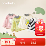 巴拉巴拉童装儿童卫衣男童女童加绒高领打底上衣秋冬装假两件内搭 白黑色调00419 110 cm