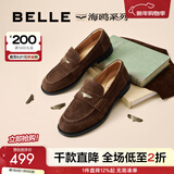 百丽（Belle）张凌赫推荐海鸥乐福2.0版款女商场牛皮皮鞋B5J1DCA5预售 【张昕懿同款】咖啡色（2CM） 2.0 39