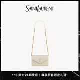 YSL圣罗兰 女士CASSANDRE ENVELOPE粒面皮革链条钱包 复古白金链 U
