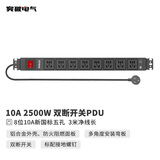 突破PDU机柜插座/插排/插线板/接线板/拖线板 8位3米线 双断开关 总控 07TG130701