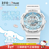 正港（ZGO）三丽鸥电子手表初高中生高颜值女生儿童手表小学生防水生日礼物