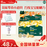 英氏婴幼儿宝宝零食礼包 松脆米饼 手指饼干 小小馒头5盒装262g