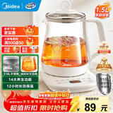 美的（Midea）养生壶大容量 煮茶器智能预约1.5L烧水壶 恒温煮茶壶 办公室电水壶 花茶壶 【316材质】MK-YSP1508 1.5L