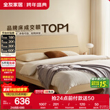 全友家居 床原木风现代简约主卧室双人大床1.8x2米家用高脚板式床家具