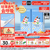 巴布豆（BOBDOG）小波浪薄柔亲肤纸尿裤M92片(4.5-8.5kg)中码婴儿尿不湿