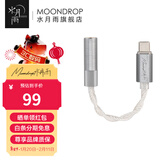 水月雨ECHO-B 便携小尾巴微型解码耳放高解析4.4mm平衡USB-C接口 ECHO-B【4.4mm】