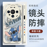 XP适用华为mate80手机壳新款镜头全包mate80pro保护外壳防摔散热软硅胶男女生高级感-古董白可爱迪仔