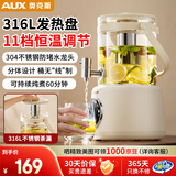 奥克斯（AUX）养生壶炖煮一体煮茶壶烧水壶水龙头电热水壶全自动保温恒温玻璃水壶多档调温智能预约家用花茶桶 2.5L /316发热底盘 316茶漏款