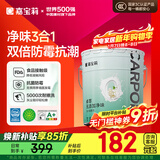 嘉宝莉内墙乳胶漆无添加净味三合一墙面漆 家用水性环保油漆涂料20kg