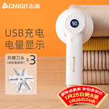 志高（CHIGO）6万+】毛球修剪器毛衣剃毛器衣服去球器打毛器剃毛机 除毛去毛球器剪刮毛器除毛神器M108