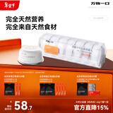 万物一口Pure超纯净系列主食罐鸡肉全价猫咪主食罐营养增肥60g*7罐