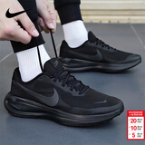 耐克（NIKE）跑步鞋男鞋 2026新款春季运动鞋轻便低帮休闲鞋软底缓震慢跑鞋子 革命8/纯黑/泡棉缓震 【新年礼物】 42