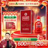 古井贡酒 年份原浆古16 浓香型白酒 42度 500ml*1瓶 单瓶装
