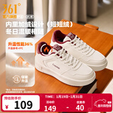 361°板鞋女鞋秋冬季新款青禾百搭小白鞋革面加绒保暖休闲运动鞋子女 羽毛白/黑樱桃【冬季短绒】 加绒款，可拍大一码 40