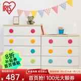 爱丽思（IRIS）抽屉式收纳柜子一体靠墙床头柜免安装储物柜儿童五斗柜宝宝衣柜丝 7层【面宽56cm】通气款