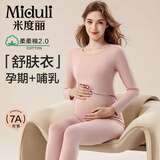 米度丽月子服哺乳睡衣孕产妇保暖内衣秋冬季孕产妇睡衣套装产后月子服 裸粉色-两件套(带哺乳口) L码（推荐100-130斤）
