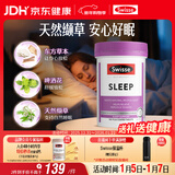 Swisse斯维诗 睡眠片 缬草片不含褪黑素退黑素 舒压放松情绪100片/瓶
