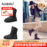 AU&MU澳洲红色雪地靴女冬季羊皮毛一体男女靴保暖加绒防滑大码户外棉鞋 黑色 【男女款】【羊皮毛一体】310 39 U8