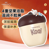 英氏儿童面霜 婴儿面霜 0-3岁宝宝保湿霜新生儿补水润肤乳坚果霜50g