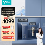 云米（VIOMI）小京龙800G全屋净水套装净水器+前置过滤器VF4-A两件套