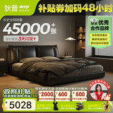 狄普牛皮艺床意式佛山十大品牌主卧室婚房1.8x2米双柜轻风大床云悠悠